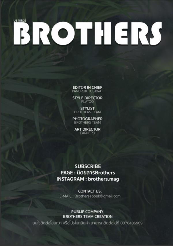 Brothers-Vol.14---Patch